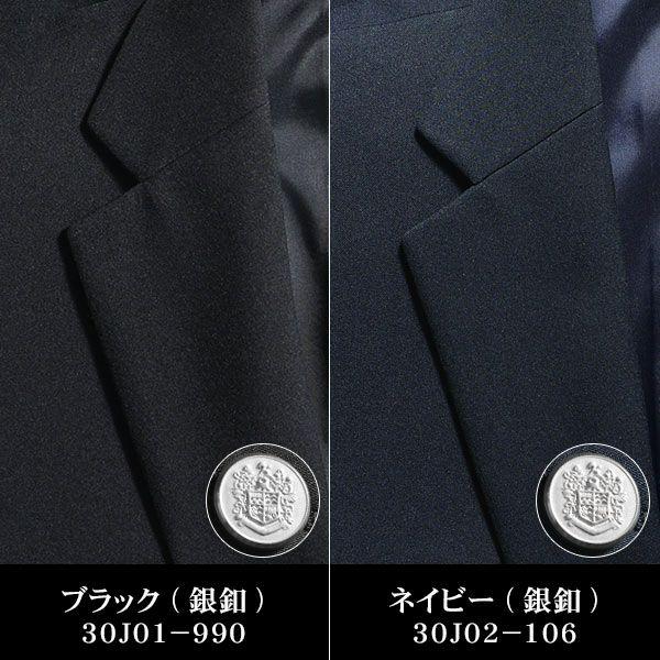 M TO R黒 テーラードジャケット 2つボタン 2ボタンテーラードジャケット【セットアップ着用可】 (NJ2250-C) | n