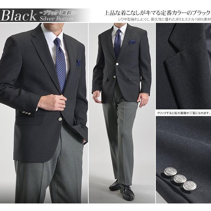 ブラック限定】 ブレザー メンズ テーラードジャケット 秋冬 春夏 安い