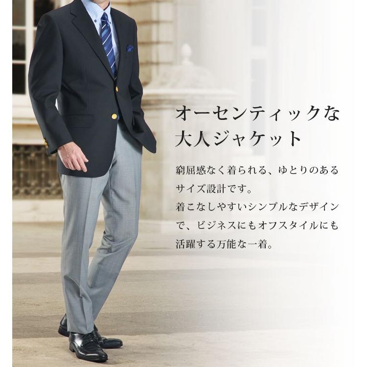 ブラック限定】 ビジネスジャケット メンズ ブレザー 黒 ブラック限定】 ビジネスジャケット メンズ ブレザー 黒