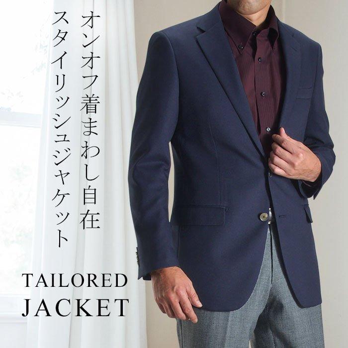 メンズジャケット 紺ブレザー テーラード 2ボタン ビジネス カジュアル スリム 秋冬 春夏 スーツハンガー付属 Jk55 Suit Story 通販 Yahoo ショッピング