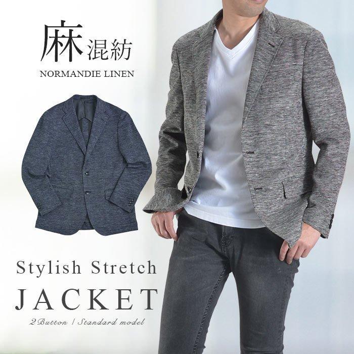 メンズジャケット フレンチリネン ビジネス カジュアル ストレッチ ２ツボタン テーラード グレー ネイビー ジャージー素材 麻 Jk59 Suit Story 通販 Yahoo ショッピング