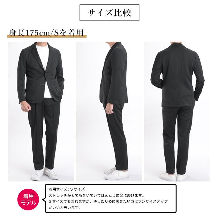 ブラックスーツ上下セット　春夏用！ セットアップ 夏 春 ハイストレッチ 裾上げ済 洗える メンズ スーツ