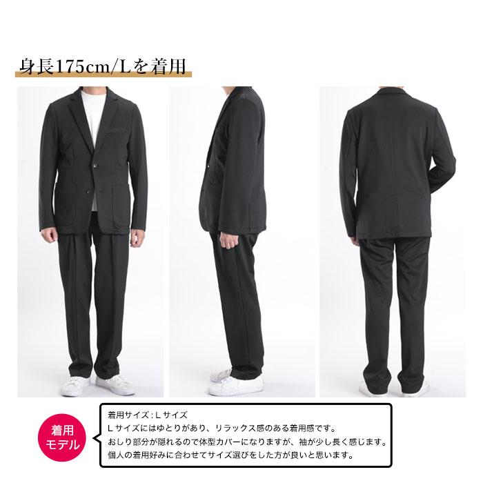 セットアップ 夏 春 ハイストレッチ 裾上げ済 洗える メンズ スーツ