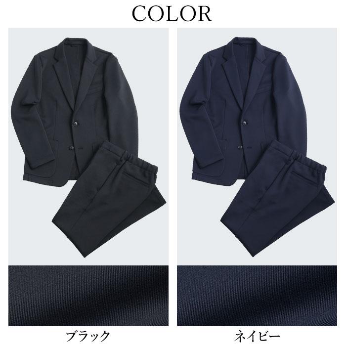 洗える　黒スーツ　上下　セット 楽天市場】【ストレッチスーツ】 上下洗える スーツ ストレッチ