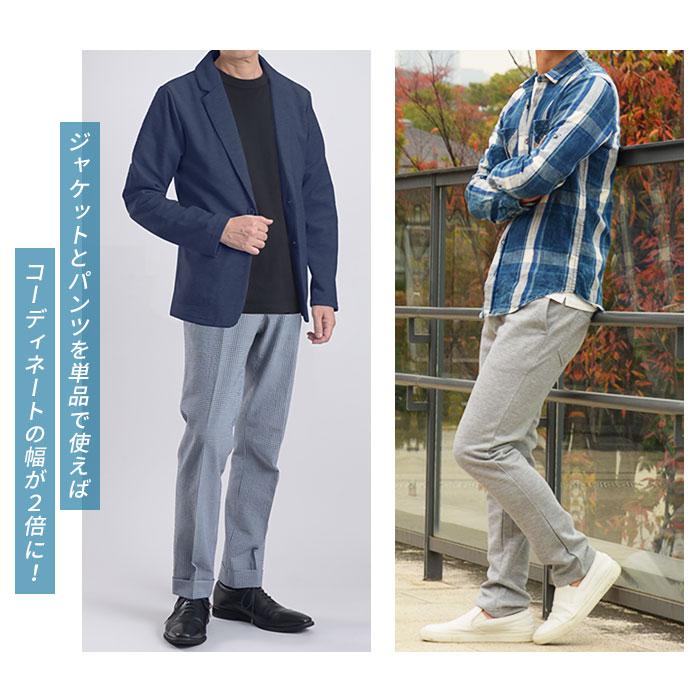 セットアップ メンズスーツ 裾上げ済 メンズ ストレッチ テーラード