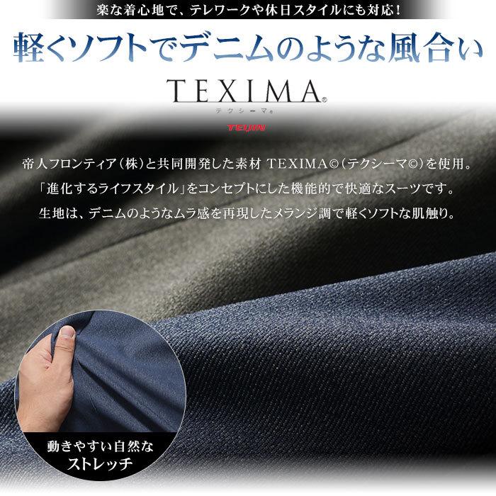 セットアップ メンズ デニム調 洗える ストレッチ カジュアル スーツ パンツ13,800円 テーラードジャケット 上下ウォッシャブル テレワーク セットアップ メンズ デニム調 洗える ストレッチ カジュアル スーツ パンツ13,800円 テーラードジャケット 上下ウォッシャブル テレワーク
