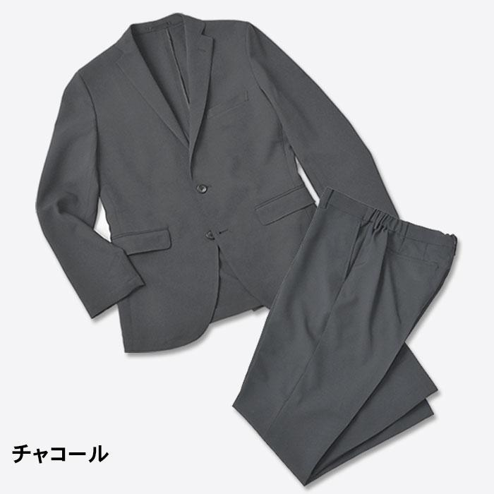 スーツ メンズ セットアップ 360°伸縮 ストレッチ 裾上げ済
