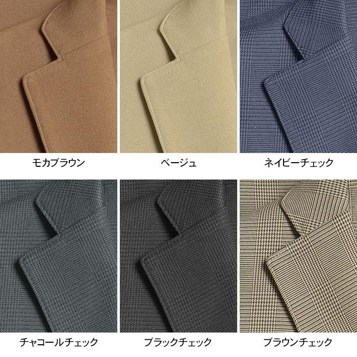 スーツ メンズ セットアップ 360°伸縮 ストレッチ 裾上げ済 カジュアル