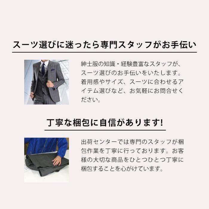 セットアップ 裾上げ済 メンズ 3ピース スーツ カジュアルスーツ