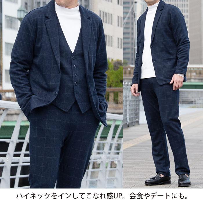 販売期間終了】セットアップ 裾上げ済 メンズ スリーピーススーツ 春夏 