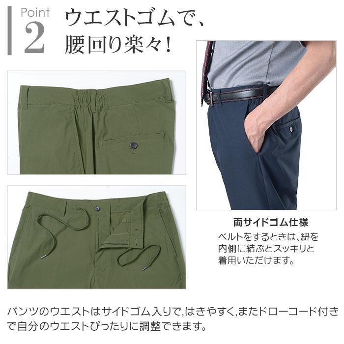 スーツスタイルMARUTOMI 【販売期間終了】セットアップ 裾上げ済 春夏