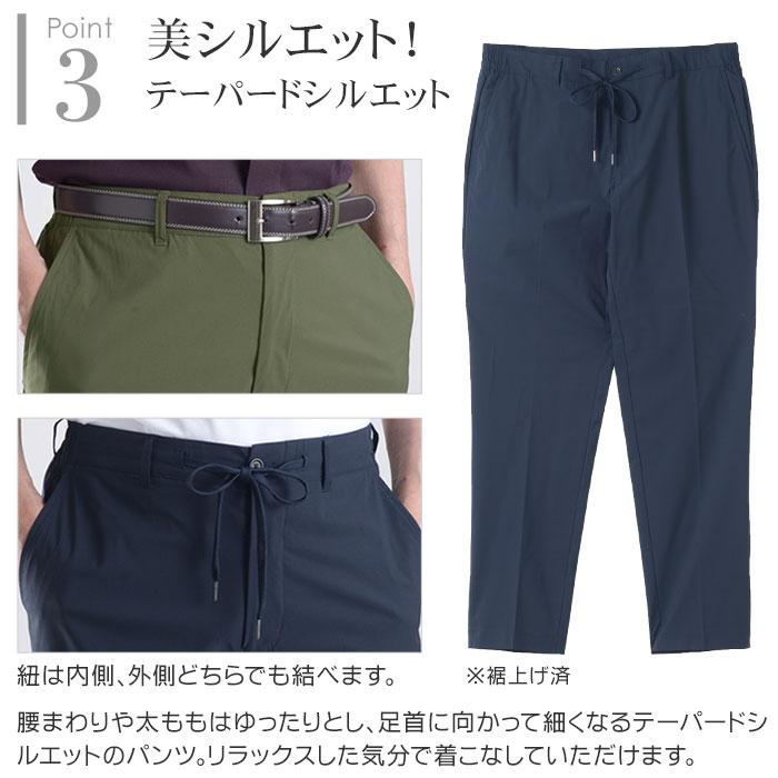 スーツスタイルMARUTOMI セットアップ 裾上げ済 春夏 カジュアルスーツ