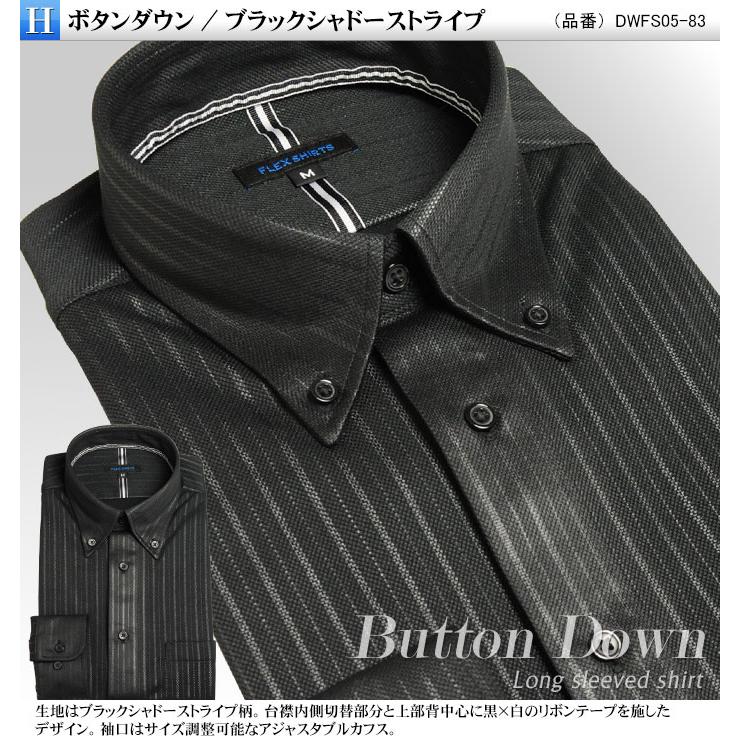 スーツスタイルMARUTOMI ニットシャツ 裏起毛 長袖 メンズ 台衿付 前