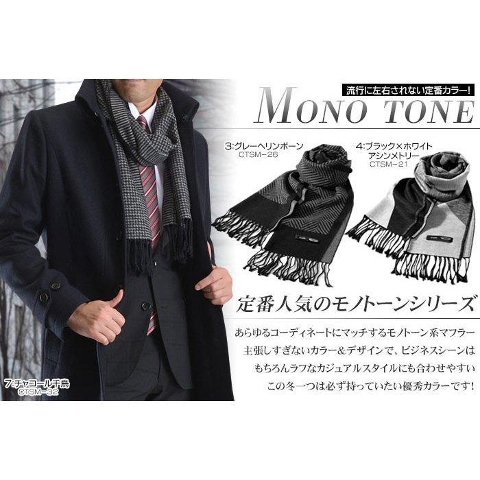 シルク マフラー メンズ 秋冬 フリー フリンジ付 カシミアタッチ