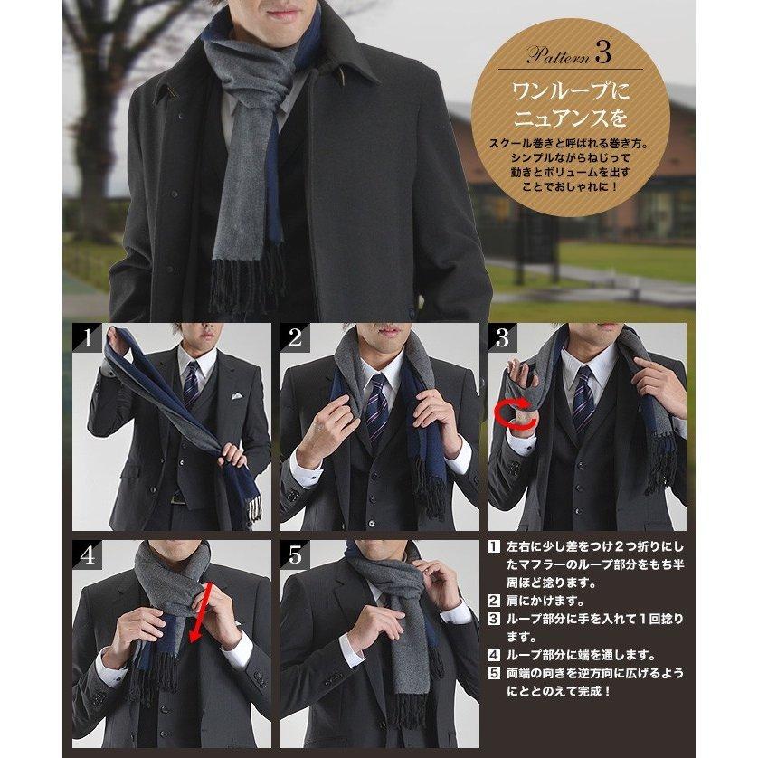 シルク マフラー メンズ 秋冬 フリー フリンジ付 カシミアタッチ 起毛 暖かい おしゃれ プレゼント ギフト Silk100 メール便送料無料 Mi M02 Suit Story 通販 Yahoo ショッピング