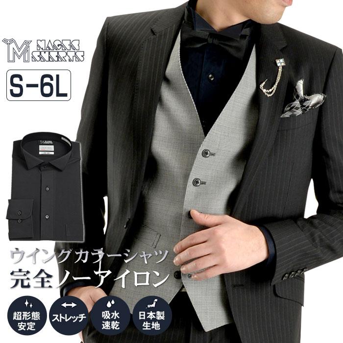 ニットワイシャツ メンズ 長袖 ニットシャツ ニット 形態安定 ノーアイロン ストレッチ ビジネス おしゃれ 通気性 Noiron31 Suit Story 通販 Yahoo ショッピング