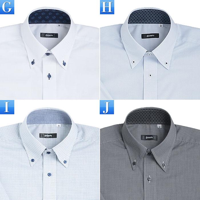 7分袖ワイシャツ メンズ 形態安定加工 ボタンダウンシャツ COOL BIZ