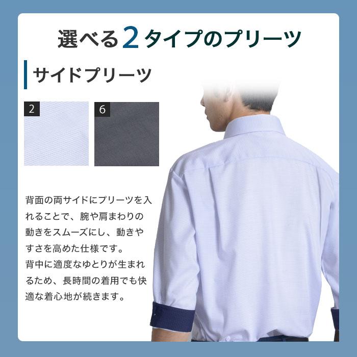 コナカ ワイシャツ　形態安定シャツ　6枚　ボタンダウン　ワイド　サイズM 服/ファッション シャツ メンズ DUKEMORGAN】【形態安定】ボタンダウンワイシャツ/パープル×チェック