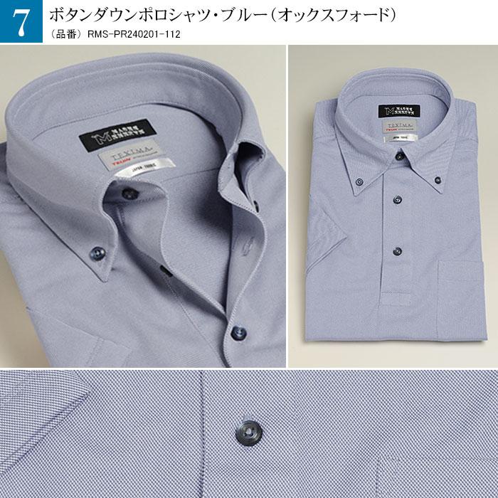 ポロシャツ/ダークグレー限定】 半袖ワイシャツ スリム メンズ