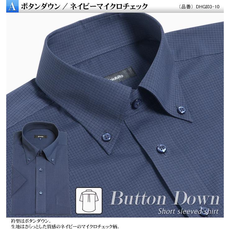 2枚セット　<新品未使用> 半袖BDシャツ XL ビジネスカジュアル 半袖シャツ 形態安定 メンズ カジュアル ビジネス ドレスシャツ