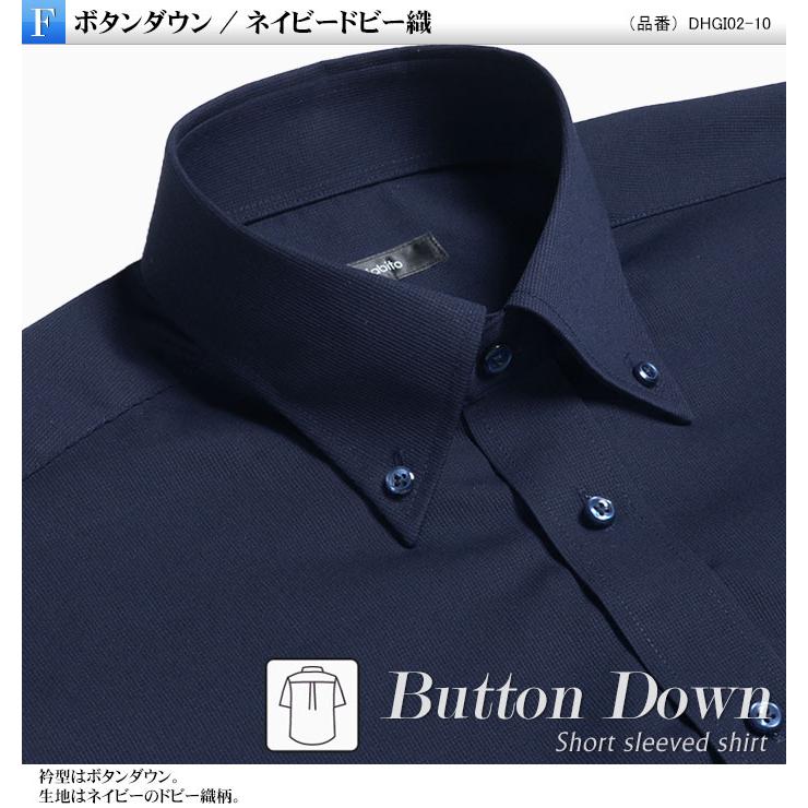 半袖シャツ 形態安定 メンズ カジュアル ビジネス ドレスシャツ