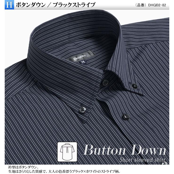 半袖シャツ 形態安定 メンズ カジュアル ビジネス ドレスシャツ