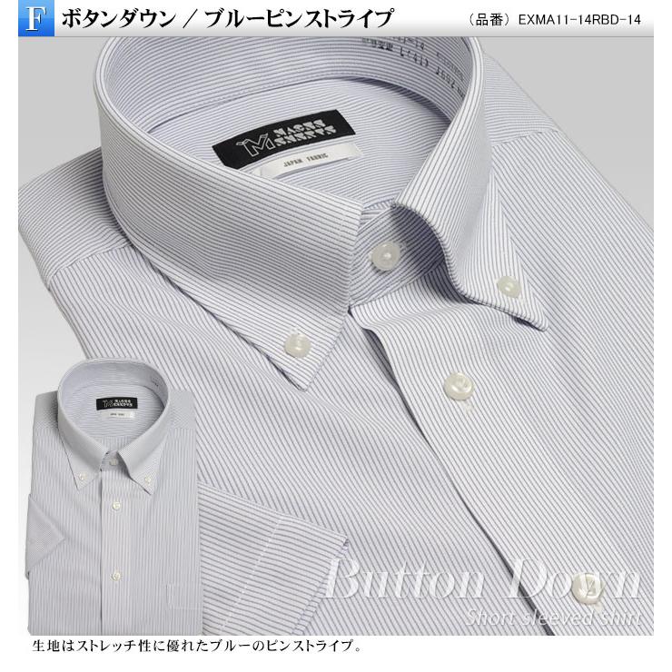 販売期間終了】半袖 ワイシャツ メンズ ノーアイロン ニットシャツ