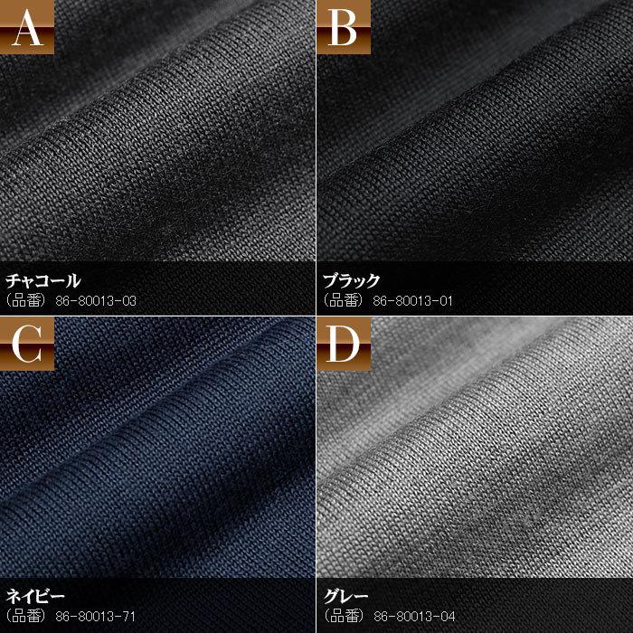 ニットベスト メンズ vネック ニット ベスト 秋冬 無地 ビジネス