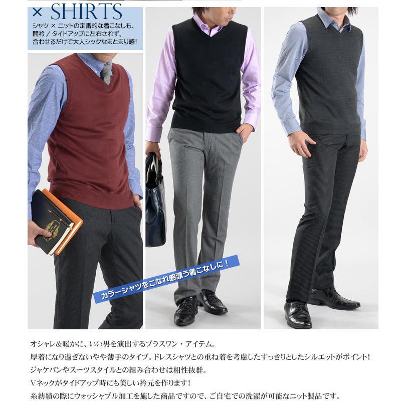 ニットベスト メンズ vネック ニット ベスト 秋冬 無地 ビジネス