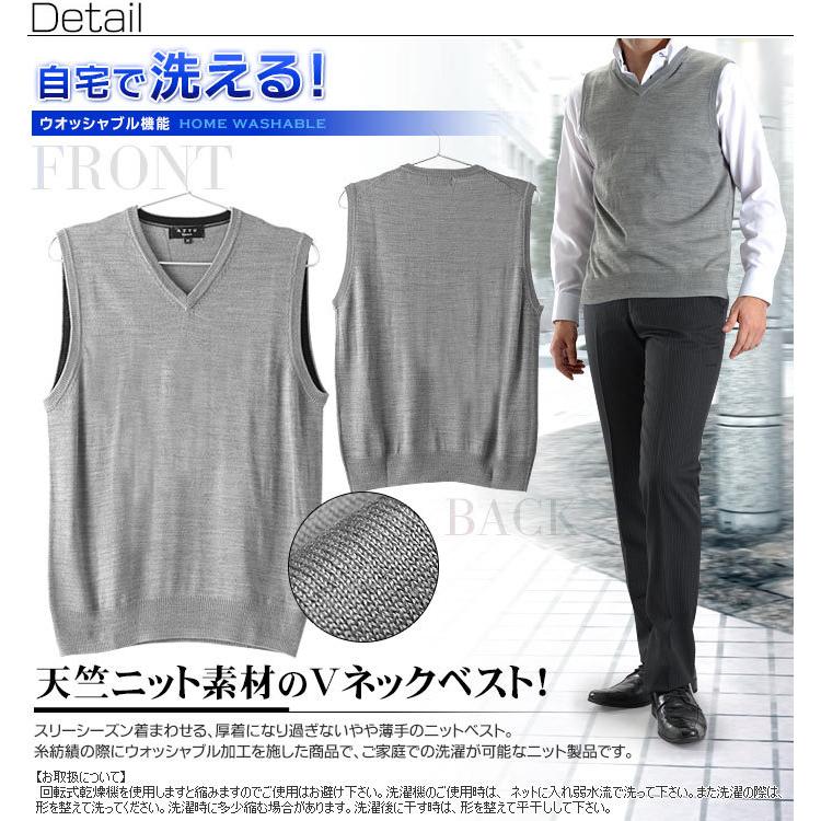 ニットベスト メンズ vネック ニット ベスト 秋冬 無地 ビジネス