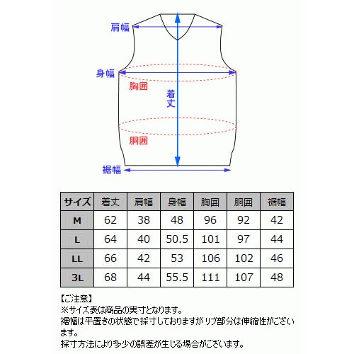 ニットベスト メンズ Vネック ニット ベスト 秋冬 無地 ビジネス カジュアル セーター プルオーバー 40代 50代 洗える ウール混 メール便対応 Nve01 Suit Story 通販 Yahoo ショッピング