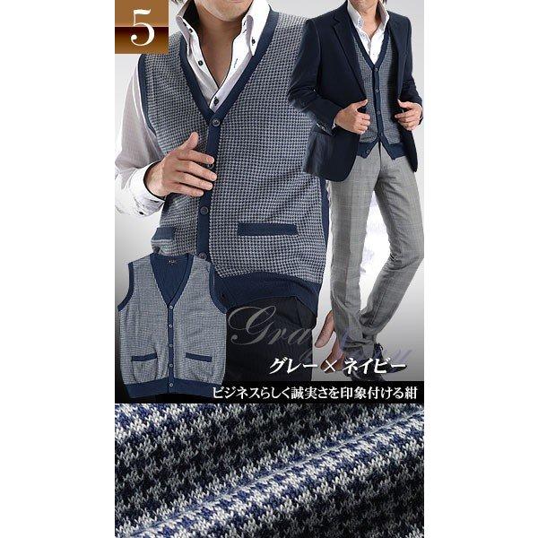 前開き Vネック ニットベスト メンズ 安い おしゃれ 天竺 ウォッシャブル ビジネス 洗える 秋冬 ニット セーター M L Ll 3l メール便対応 Nve04 Suit Story 通販 Yahoo ショッピング