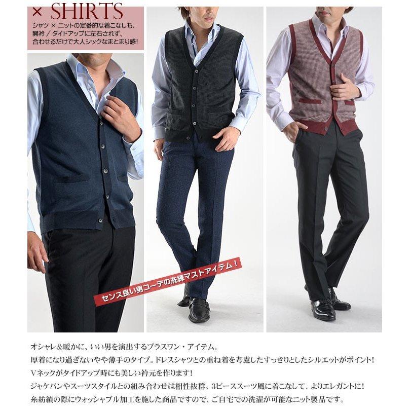 前開き Vネック ニットベスト メンズ 安い おしゃれ 天竺 ウォッシャブル ビジネス 洗える 秋冬 ニット セーター M L Ll 3l メール便対応 Nve04 Suit Story 通販 Yahoo ショッピング