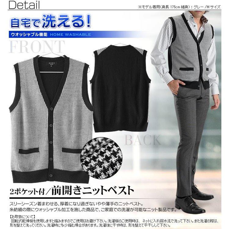 前開き Vネック ニットベスト メンズ 安い おしゃれ 天竺 ウォッシャブル ビジネス 洗える 秋冬 ニット セーター M L Ll 3l メール便対応 Nve04 Suit Story 通販 Yahoo ショッピング