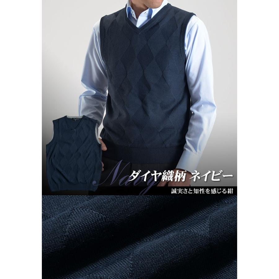 ニットベスト メンズ Vネック ウォッシャブル 洗える ビジネス