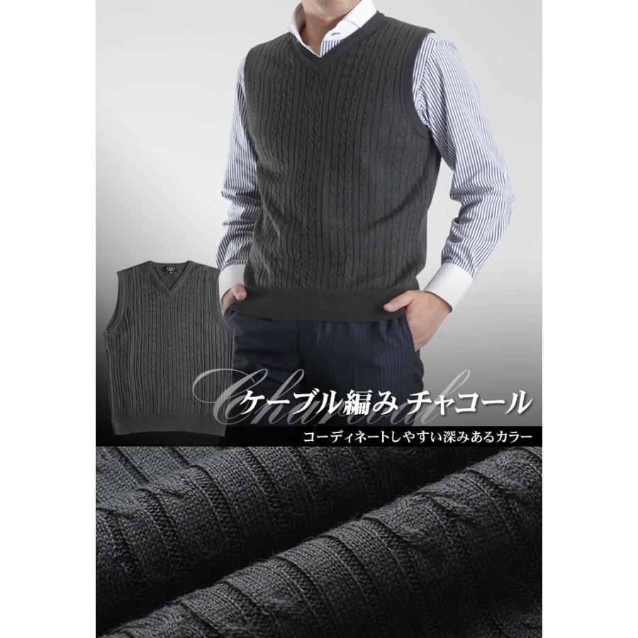 MARK&LONA ケーブル編み Vネック ベスト 黒 ニットベスト メンズ Vネック ウォッシャブル 洗える ビジネス