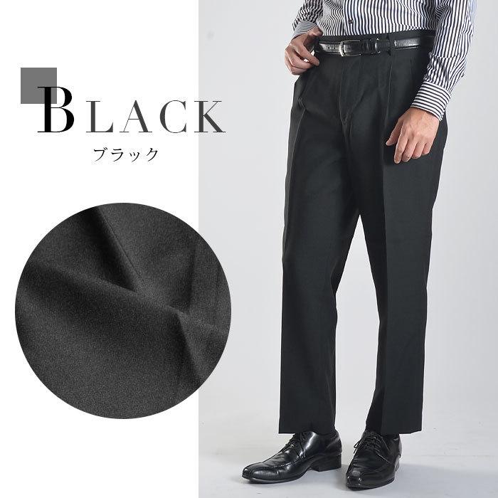 ツータック スラックス 裾上げ済み 選べる股下サイズ メンズ