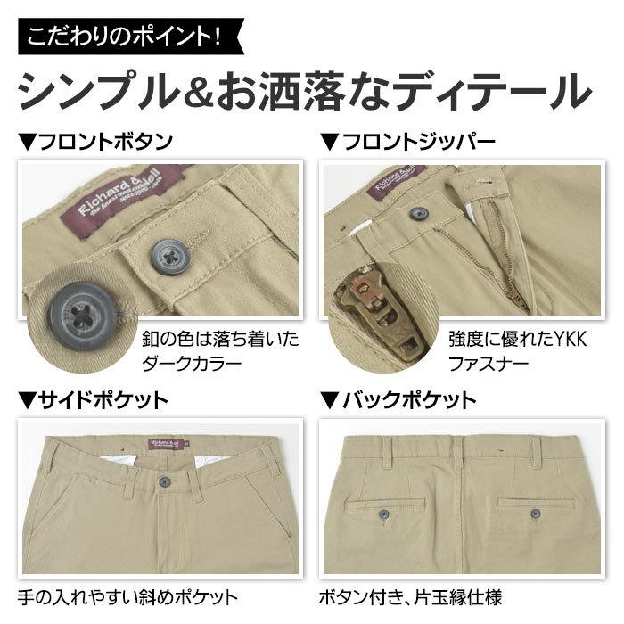 メンズ チノパン 裾上げ済 大きいサイズストレッチ スラックス メンズ チノパン 裾上げ済 大きいサイズストレッチ スラックス