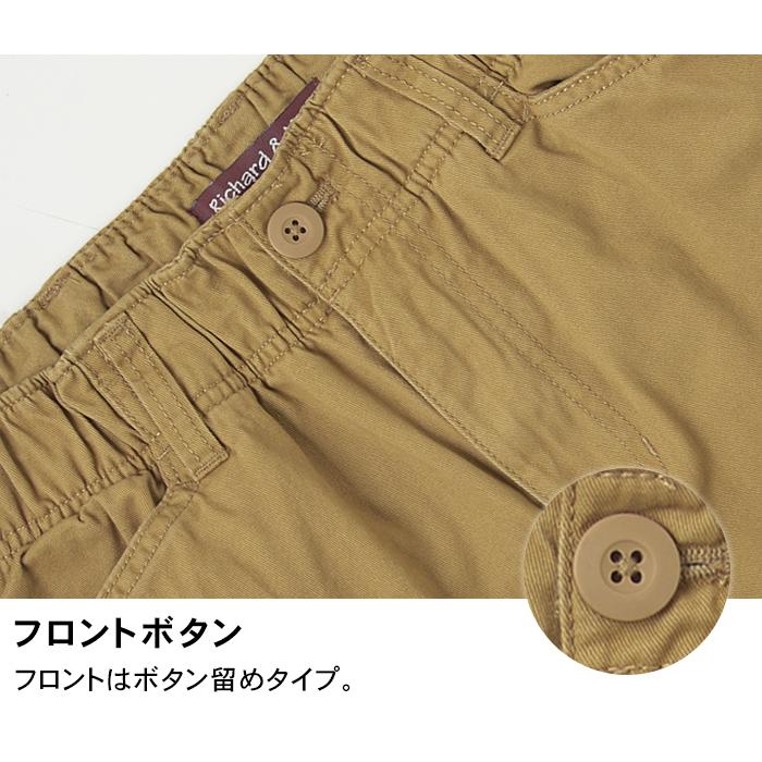 ビアズリー ♡ シャカシャカチノパンツ　ベージュ　カーキ　ウエストゴム チノパン 裾上げ済 メンズ シャーリングカーゴパンツ テーパード