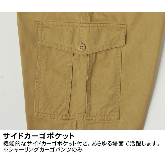 【良品】リングジャケット　チノパン　サイドアジャスター　ツータック　50　XL 良品】リングジャケット チノパン サイドアジャスター ツータック 50