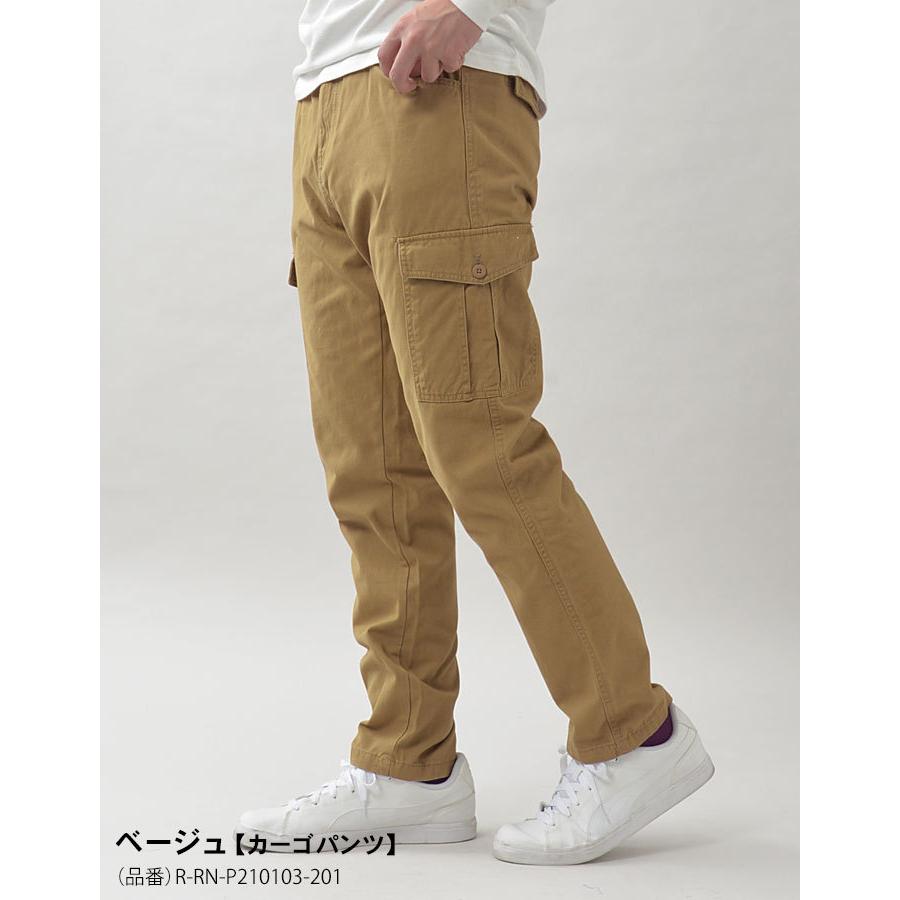 チノパン 裾上げ済 メンズ シャーリングカーゴパンツ テーパード