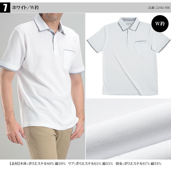 ラッセルノ ゴルフ レイヤード センター ポケット ポロシャツ ホワイト M 4 ラッセルノ ゴルフ レイヤード センター ポケット ポロシャツ ホワイト M 4