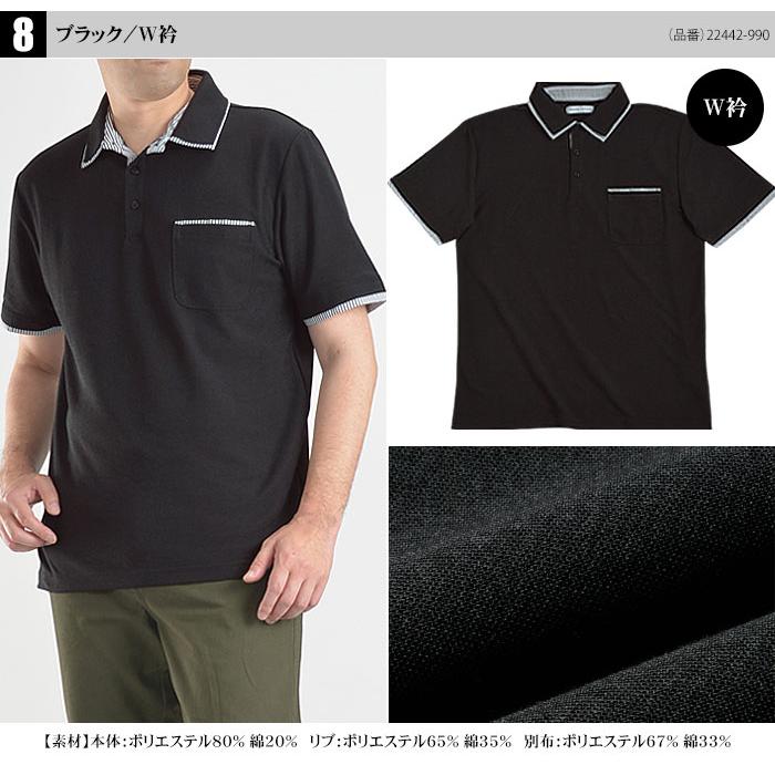 新品☞メンズ【黒・L】春夏　速乾性　ゴルフポロシャツ　シンプル半袖 s-tops-89-2023-1-1.jpg