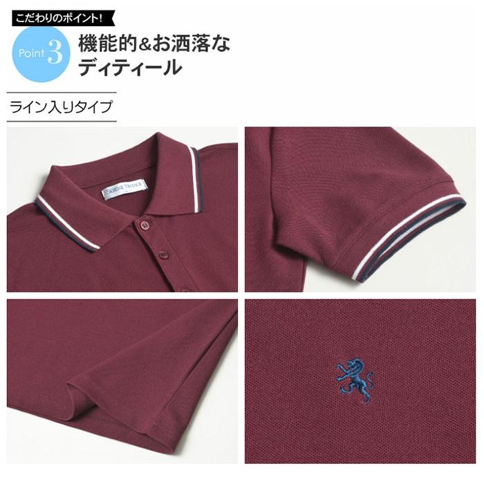 ポロシャツ メンズ 半袖 ドライカノコポロ W衿 ライン入り 鹿の子
