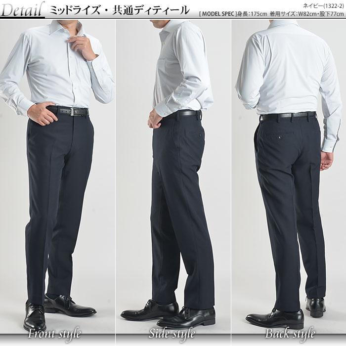 スーツスタイルMARUTOMI スラックス 裾上げ済み メンズ ノータック