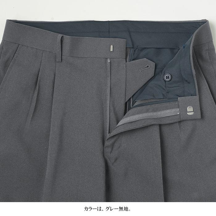 裾上げ済み ツータック スラックス メンズ ビジネス パンツ 裾