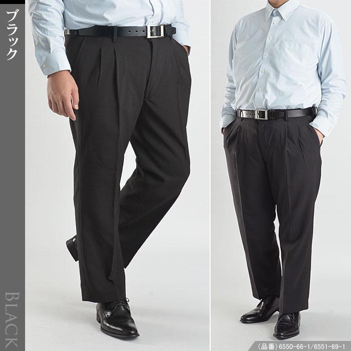 裾上げ済み ツータック スラックス メンズ ビジネス パンツ 裾