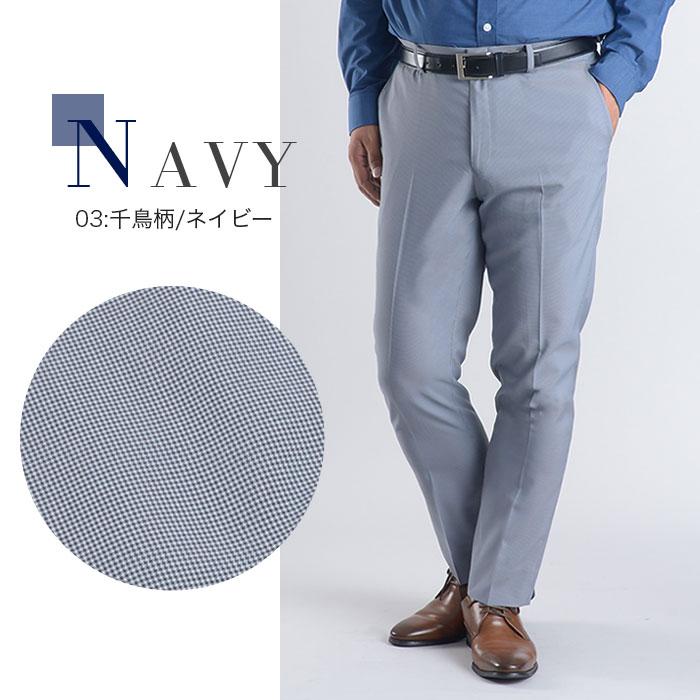 スーツスタイルMARUTOMI 裾上げ済み スラックス COOL MAX (クール