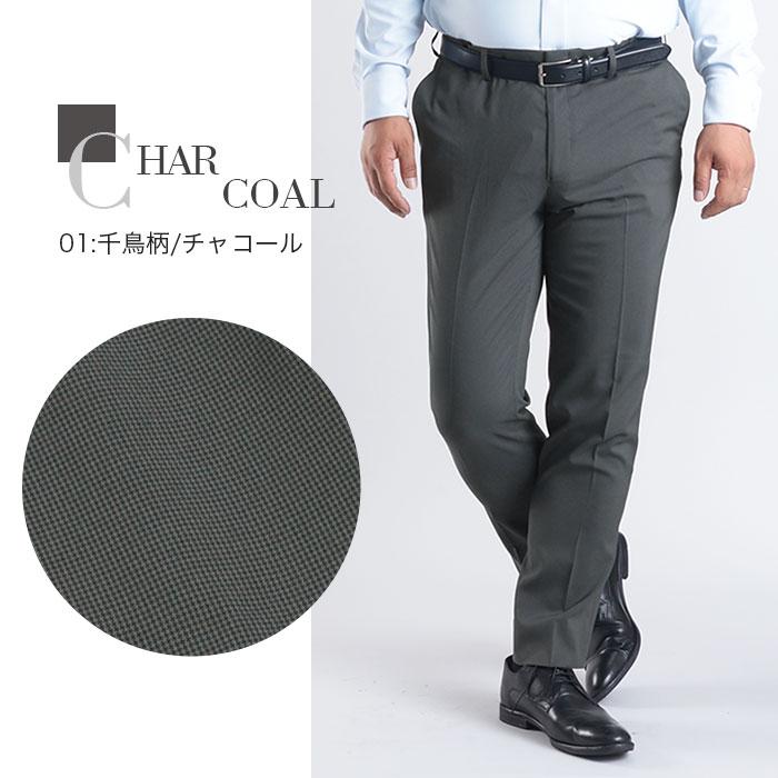 スーツスタイルMARUTOMI 裾上げ済み スラックス COOL MAX (クール