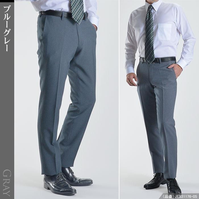 SUITSELECT 夏用細身スラックス2セット （ダークブルー、ライトグレー） スーツスタイルMARUTOMI スラックス ノータック スリム ローライズ